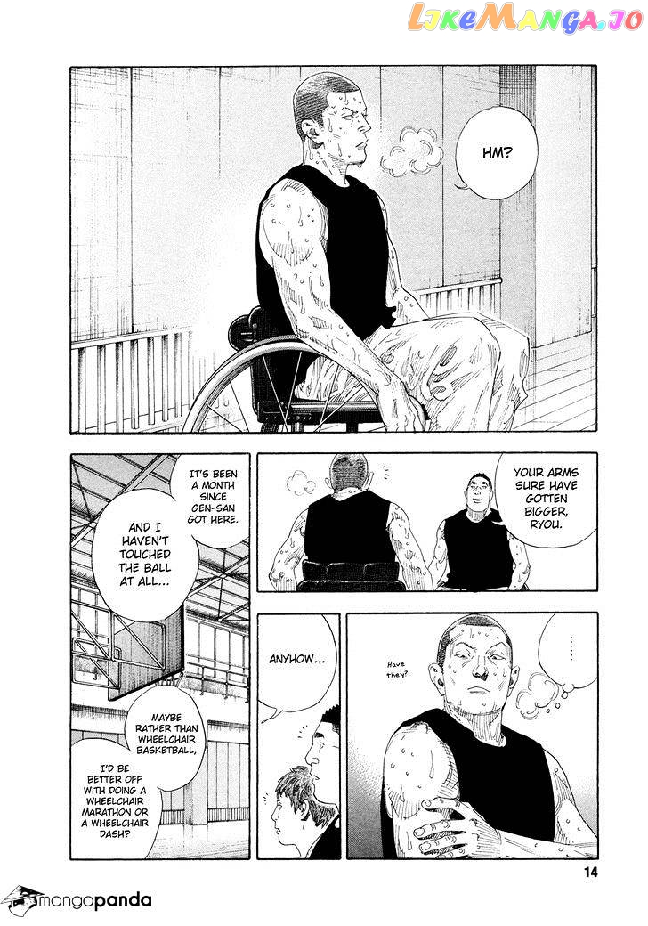 Real, Chapter 67 image 14